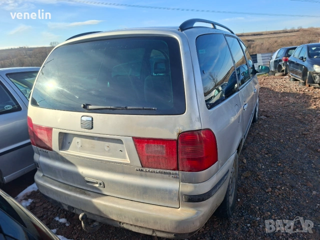 Сеат Алхамбра 1.9 116к.с 6 скорости На Части, снимка 4 - Автомобили и джипове - 53572751