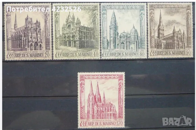 Сан Марино Катедрали - чиста серия, снимка 1