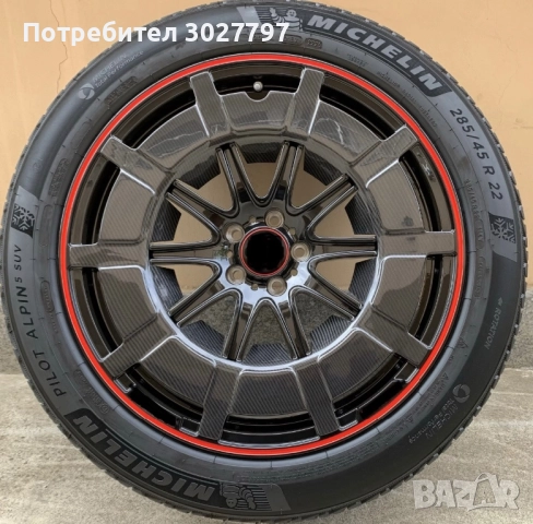 Ковани джанти Мерцедес ГЛС ГЛЕ 63АМГ 22 цола зимни Mercedes GLS 63 AMG брабус brabus gls gt amg, снимка 6 - Гуми и джанти - 52228125