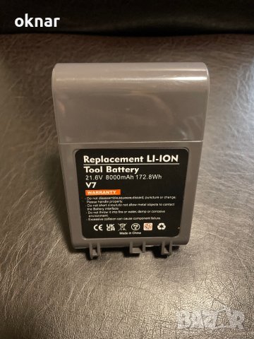 Батерия за Dyson V7, снимка 2 - Прахосмукачки - 41352826