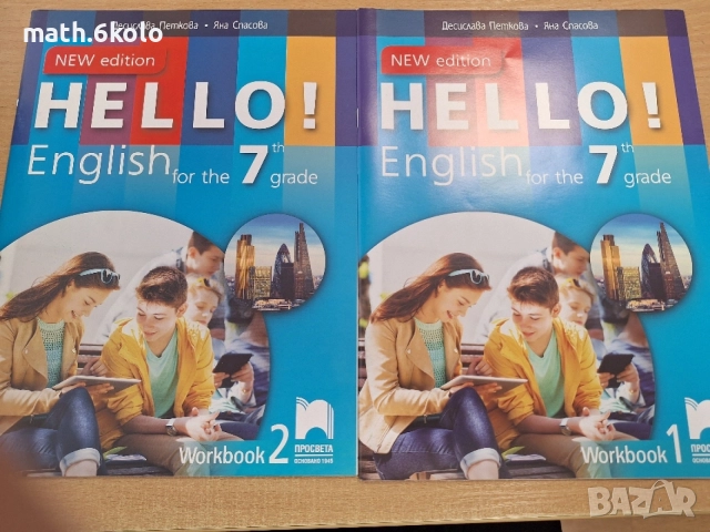 Hello English workbook 7 клас Тетрадка 