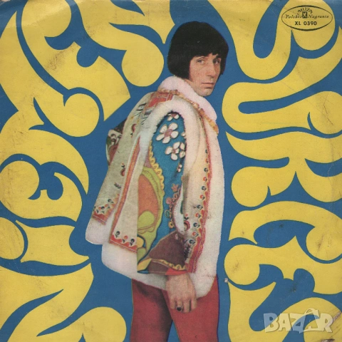 Niemen, снимка 7 - Грамофонни плочи - 53708582