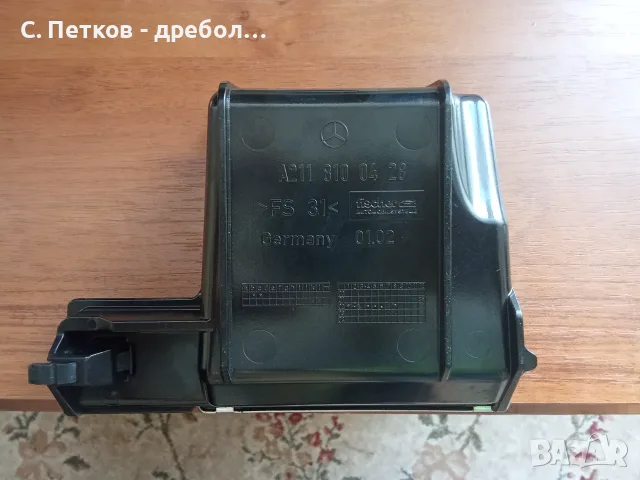 Вложка за пепелник за Mercedes W211/C219, снимка 2 - Аксесоари и консумативи - 56058107