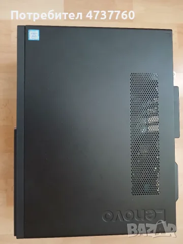 Компютър Lenovo V520 i3-7100 8GB 256GB SSD Windows 11 PRO , Office-2021 90 €, снимка 2 - Работни компютри - 55858058