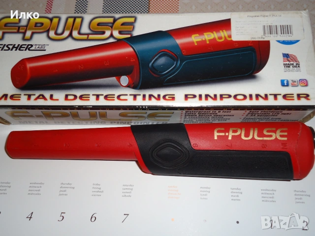 Пинпойнтер F-PULSE