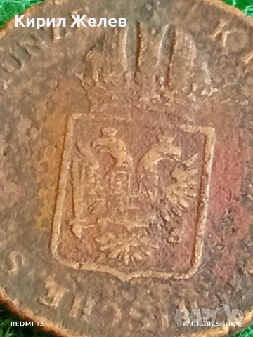 Рядка монета 1 кройцер 1816г. Австрийска Империя за КОЛЕКЦИОНЕРИ 53080, снимка 8 - Нумизматика и бонистика - 53129197