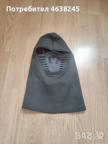 зимна маска с отвори за дишане : 25 лв