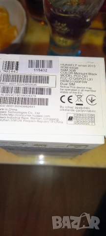 Huawei P smart, като нов с кутия и зарядно, снимка 2 - Huawei - 52696106