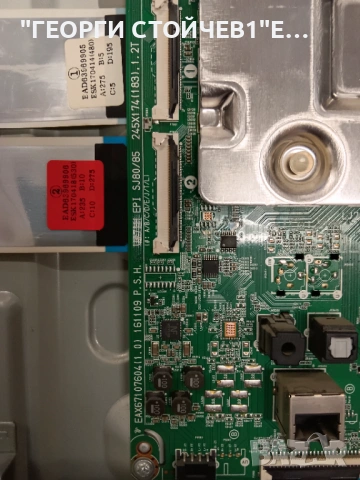 LG  49SJ810V   EAX67107604(1.0)   EAX67187601(1.7)    LC490EGH (FK) (M1)  49" V17 ART3 3033 REV0.3 2, снимка 5 - Части и Платки - 53373823