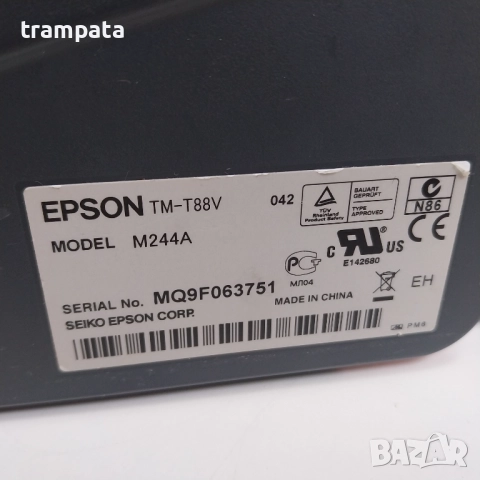 НАЙ ДОБРАТА ОФЕРТА Термопринтер за касови бележки Epson TM-T88 V M244А, снимка 5 - Друга електроника - 52977219