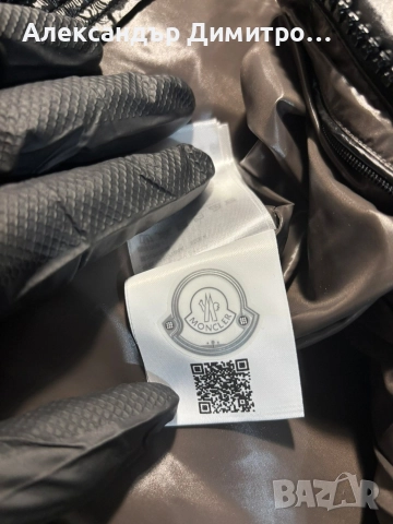 Мъжко яке Moncler, снимка 9 - Якета - 52851478