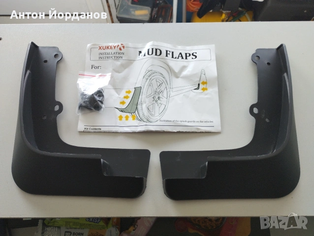 Комплект калобрани за КИА-Хюндай