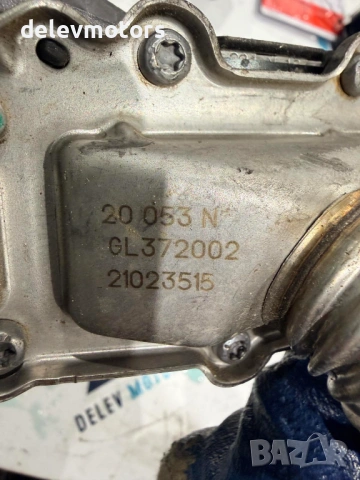 1679828380, 9813050280 EGR охладител от Citroen Berlingo двигател YHW, 1.5 BliueHDi, 75 кс., 5 ск., , снимка 5 - Части - 53830322