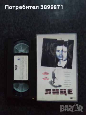 Продавам видеокасети цена 19.56 лева, снимка 11 - DVD филми - 53649661