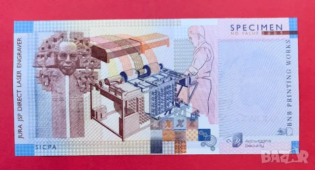 Тест Банкнота Обзазец - печатница БНБ - Джон Атанасов, снимка 2 - Нумизматика и бонистика - 49447144