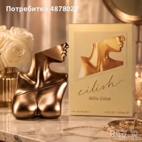 Billie Eilish Eau de Parfum 100 мл – Луксозен дамски парфюм с ванилия, захарни нотки, кехлибар и мус, снимка 4 - Дамски парфюми - 56082460
