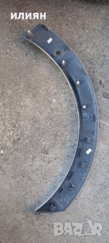 задна лява вежда за  Kia EV6 Gt 2022 2023
, снимка 2 - Части - 42168154