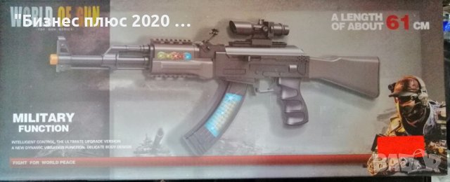 Детска пушка снайпер от серия world of gun, снимка 1 - Електрически играчки - 38768012