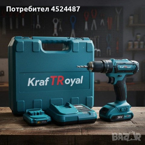 Aкумулаторен винтоверт Kraft Royal 36V с 2 батерии 8Ah, 24 части и куфар , снимка 3 - Аксесоари и консумативи - 53364996