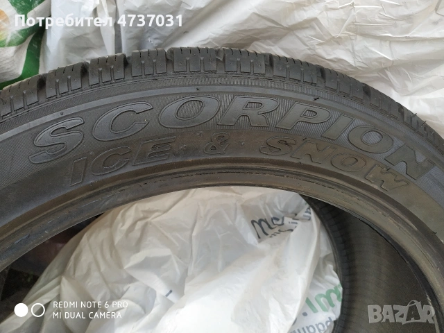 Pirelli Scorpions 255/45/20 зимни , снимка 2 - Гуми и джанти - 53516618