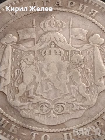Сребърна монета 2 лева 1882г. КНЯЖЕСТВО БЪЛГАРИЯ СТАРА РЯДКА ЗА КОЛЕКЦИОНЕРИ 38571, снимка 12 - Нумизматика и бонистика - 41516507