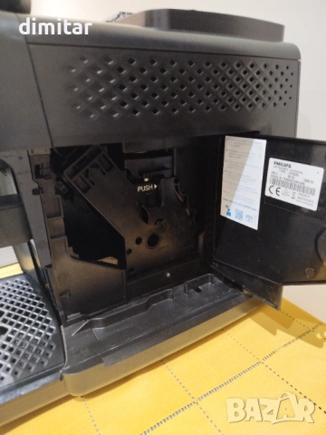 Кафе машина PHILIPS EP 2520 , снимка 11 - Кафемашини - 53808381