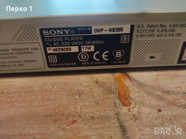 Sony DVP-NS355  , снимка 3 - Ресийвъри, усилватели, смесителни пултове - 53385137