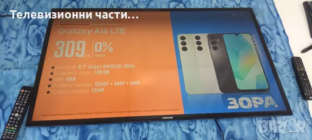 Samsung UE40F6100AW със здрав екран и T-con CY-HF400CSLV1H LSF400HJ01-A01 BN41-01939B