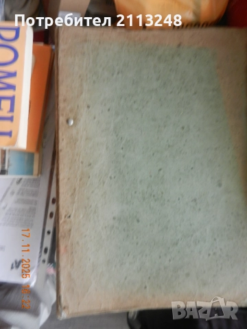 Тайните общества Истински истории за потайни култове и организации и техните лидери и детски книги, снимка 7 - Енциклопедии, справочници - 51363163