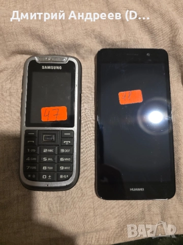 samsung, nokia, Blackberry, huawei , снимка 5 - Samsung - 51528108