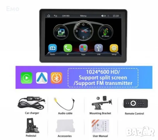 Монитор за кола, 7 инча екран, 1024x600 резолюция, MP5, Carplay, Android Auto, GPS, Waze, Bluetooth, снимка 6 - Аксесоари и консумативи - 47717179
