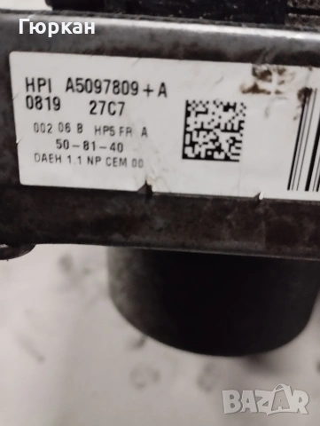 Citroen C4 - Peugeot 307 Електрически Хидравлична Помпа HPI A5097809 + A / HPI A5097811 + A , снимка 3 - Части - 53195285