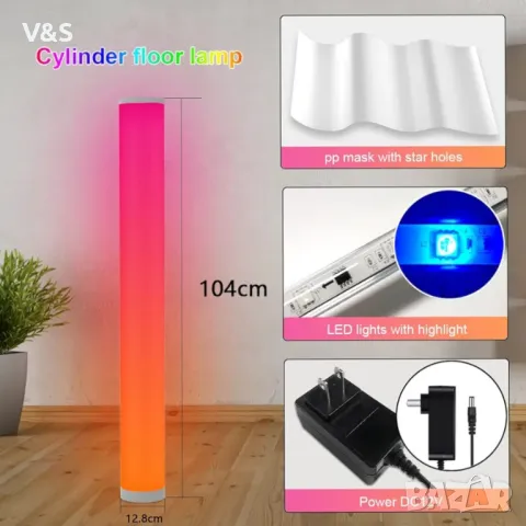 Пакет от 2 LED подови лампи RGB Цилиндрична 104см. дистанционно управление,блутут, wifi, снимка 9 - Лед осветление - 47730157