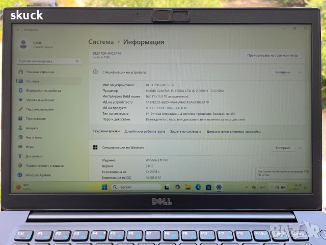 Dell Latitude 7480 (i5-6300U, 16GB DDR4, 256GB SSD), снимка 3 - Лаптопи за работа - 50928902