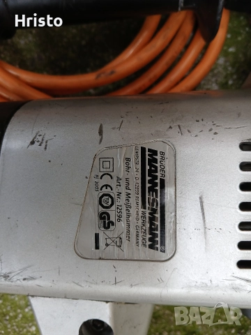 Перфоратор МанисМан 1500,W, снимка 2 - Други инструменти - 52725262