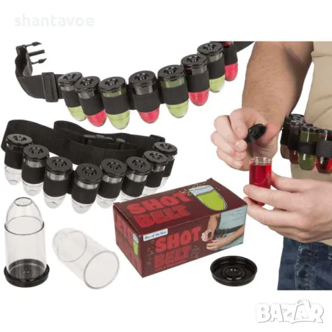 Колан с 8 чашки шотове