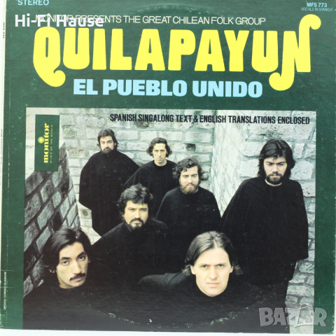 Quilapayum-Грамофонна плоча-LP 12”, снимка 1 - Грамофонни плочи - 36351171