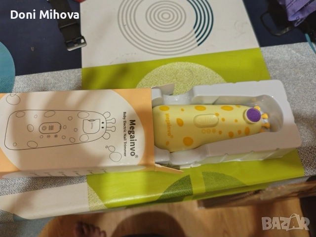 детска пила за нокти