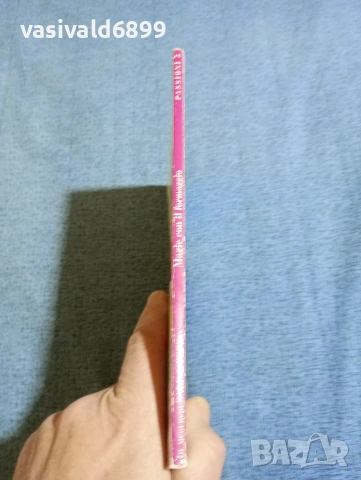 Кулинарно списание , снимка 2 - Списания и комикси - 53568751