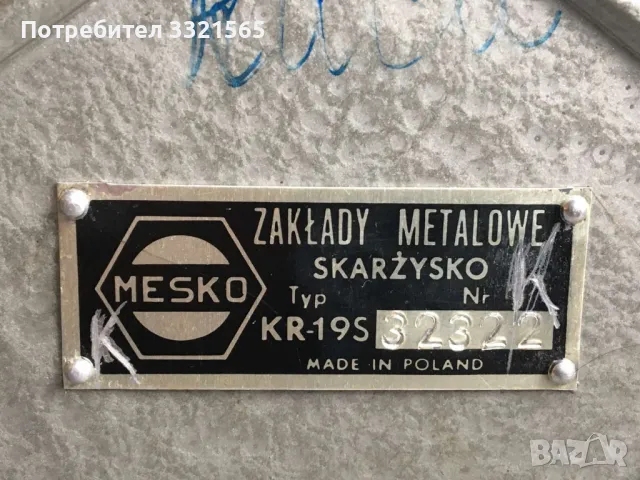 Сметачна машина, снимка 7 - Антикварни и старинни предмети - 48492933