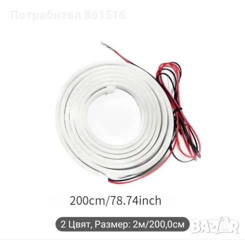 Лед лента за багажник , снимка 2 - Аксесоари и консумативи - 52351202