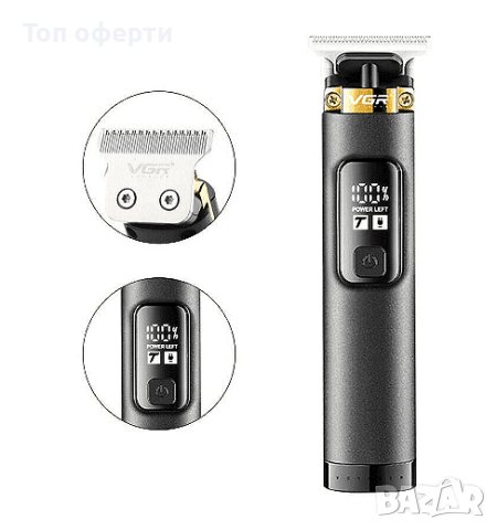 Машинка за подстригване VGR, V-985, Турбо функция