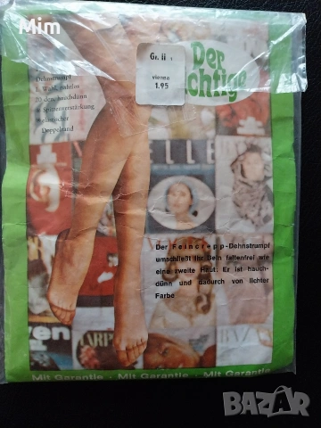 40/42 Дамски чорапи цвят телесен за жартиери 