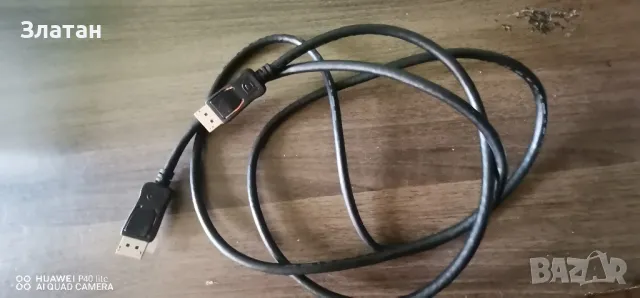 кабели за компютри , снимка 4 - Кабели и адаптери - 50223875