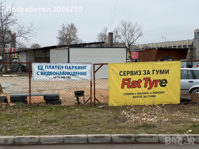 Двустаен напълно обзаведен апартамент, снимка 18 - Апартаменти - 53222148