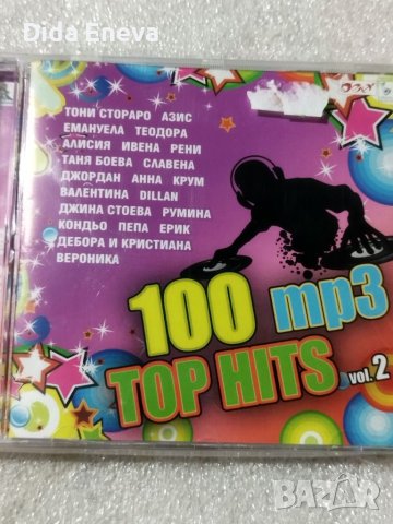 CD поп фолк, снимка 11 - CD дискове - 38817713