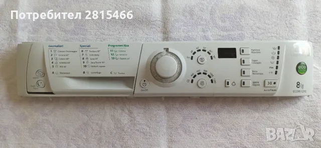 HOTPOINT ARISTON ECO8F1292 8kg части за пералня, снимка 3 - Перални - 47556336