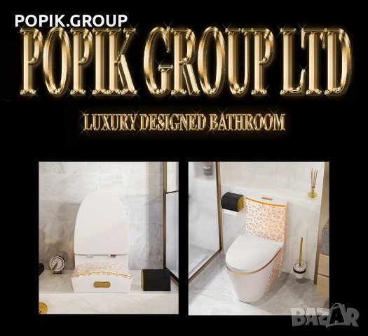 Луксозен Дизайнерски Моноблок Тоалетна чиния за Баня, снимка 4 - Други - 28245888