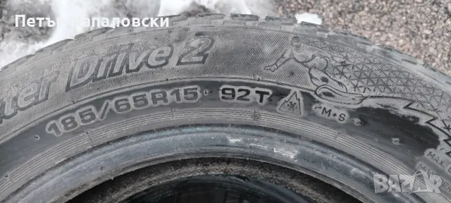 Гуми 185 65 15 Кордиант Cordiant 4 броя+. Нов внос. Не са нови. , снимка 9 - Гуми и джанти - 48604341