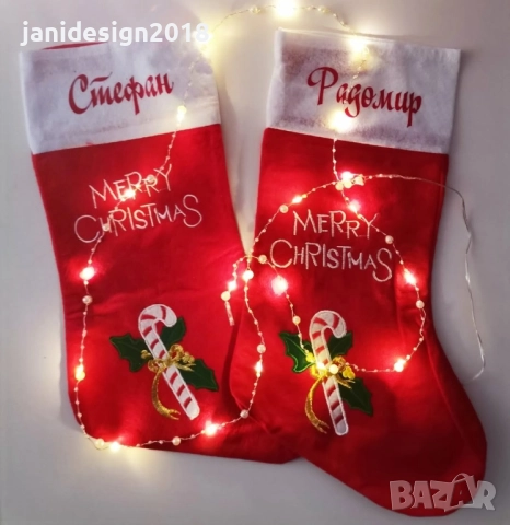 коледни чорапчета с име по поръчка 